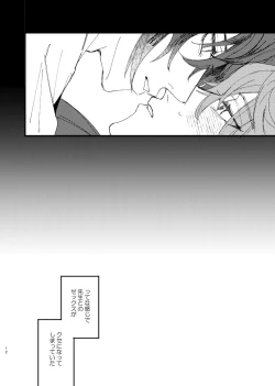 Page 11 of convalescence