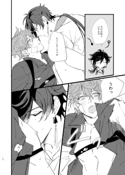 Page 13 of convalescence