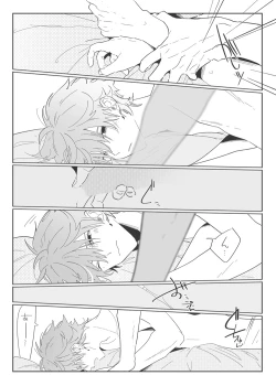 Page 6 of "WEB muhaisairoku" zhongchi