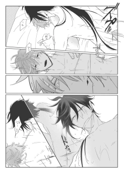 Page 7 of "WEB muhaisairoku" zhongchi