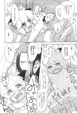 Page 16 of My Blue Heaven