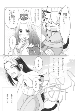 Page 26 of My Blue Heaven