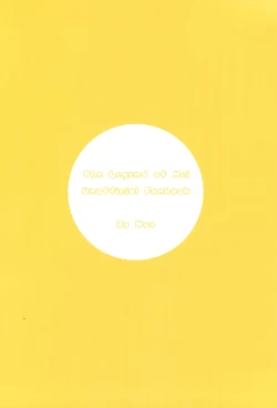 Page 60 of Boku to shishou no hajimete no.