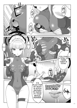 Page 133 of Ero Archive