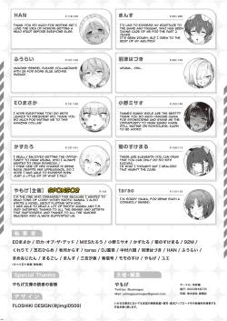 Page 148 of Ero Archive