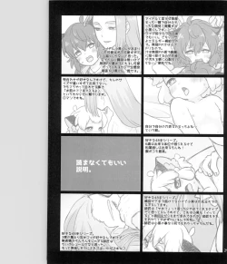 Page 31 of Etchina kiri kuro tte saikouda ne! !