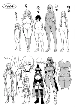 Page 235 of Ane x Pako²