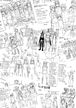 Page 236 of Ane x Pako²