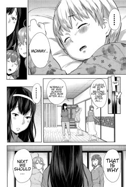 Page 71 of Ane x Pako²