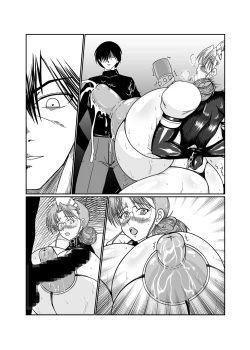 Page 154 of Innyuu Maid Shiori