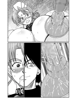 Page 155 of Innyuu Maid Shiori