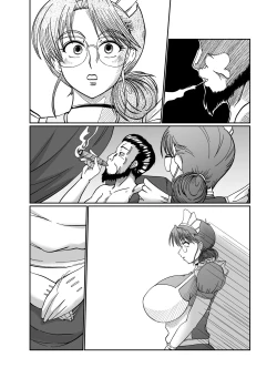 Page 169 of Innyuu Maid Shiori