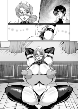 Page 172 of Innyuu Maid Shiori