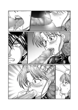 Page 175 of Innyuu Maid Shiori