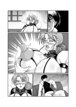 Page 177 of Innyuu Maid Shiori