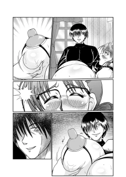 Page 183 of Innyuu Maid Shiori