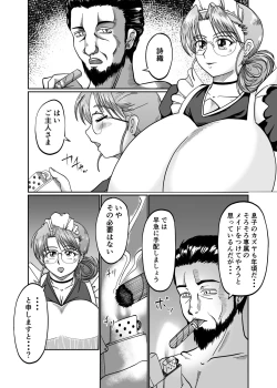 Page 60 of Innyuu Maid Shiori