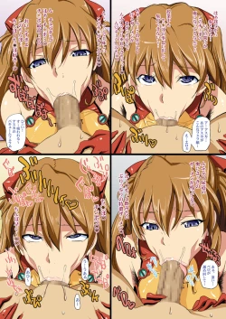 Page 26 of Asuka no ChupaChupa Tengoku