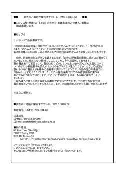 Page 22 of Datsuijo to Yubune ga Hanaresugiteiru | The Changing Room And The Bathtub Are Too Far Apart