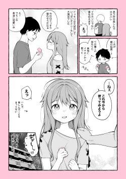 Page 4 of Mitame wa Kawaii noni Iryoku Hanpanai Otona no Omocha ni Deatta Repo Manga