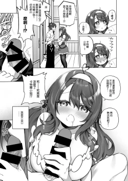 Page 29 of Yuusha Party no Kenja ga TS shite Shiawase ni Naru Hanashi