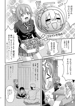 Page 10 of GekiOko Honoka-chan