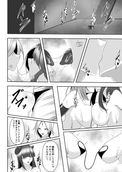 Page 36 of Taimashi Aina & Reika