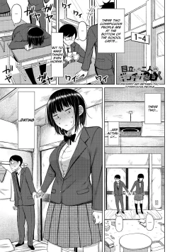 Page 149 of Tsumamama Tachi to Manman