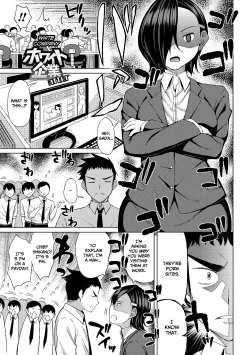 Page 173 of Tsumamama Tachi to Manman