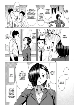 Page 174 of Tsumamama Tachi to Manman