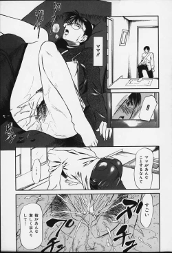 Page 10 of Suizen