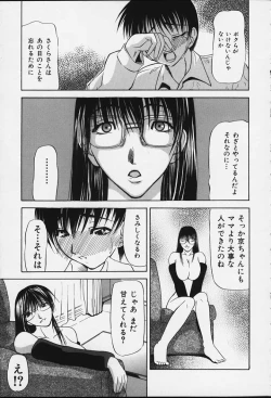 Page 150 of Suizen