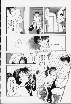 Page 31 of Suizen