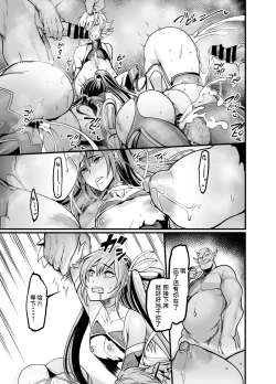 Page 37 of Project Y