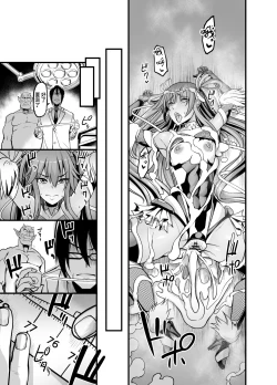 Page 41 of Project Y