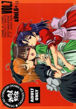 Page 22 of SHEMALELOVERS Vol.7