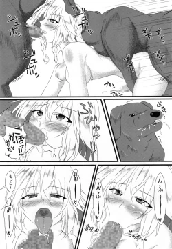 Page 14 of Nora Sakuya