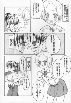 Page 4 of Appare! Nukimi Shoujo