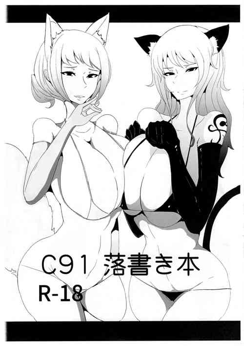 Download C91 Rakugaki Hon