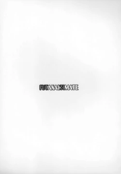 Page 6 of F.T.A. 2 Futanaltimate