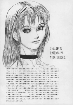 Page 10 of MAGNET CHAIR