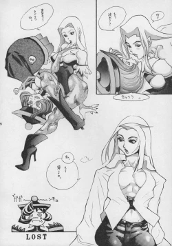 Page 26 of MAGNET CHAIR