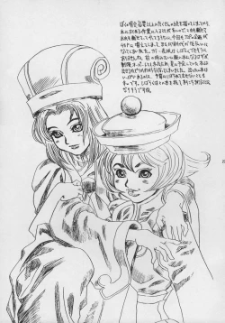 Page 27 of MAGNET CHAIR