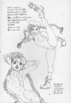 Page 32 of MAGNET CHAIR