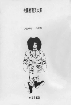 Page 3 of MAGNET CHAIR