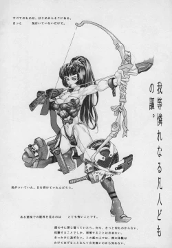 Page 6 of MAGNET CHAIR