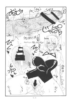 Page 22 of Soushuuhen to Futanari Rider-san Gyaku Ana