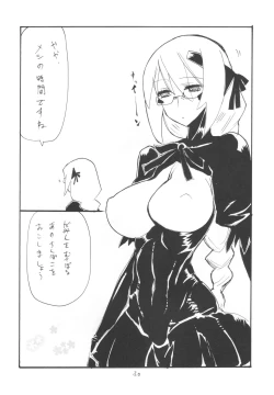 Page 29 of Soushuuhen to Futanari Rider-san Gyaku Ana