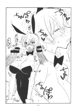 Page 43 of Soushuuhen to Futanari Rider-san Gyaku Ana