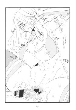 Page 86 of Soushuuhen to Futanari Rider-san Gyaku Ana